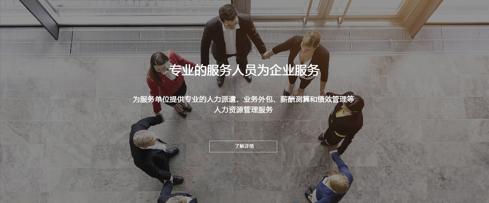 南京西文人才信息咨詢(xún)有限公司